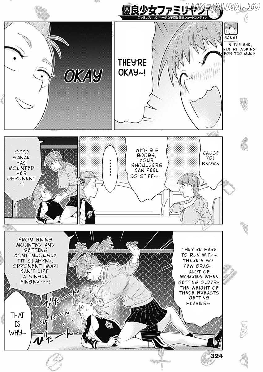 Yuuryou Shoujo Famiryan chapter 12 - page 5