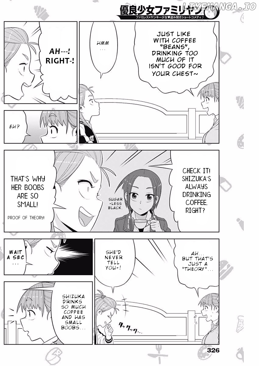 Yuuryou Shoujo Famiryan chapter 12 - page 7