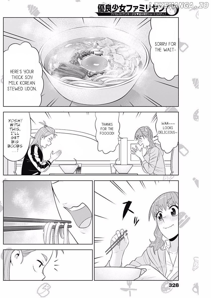 Yuuryou Shoujo Famiryan chapter 12 - page 9