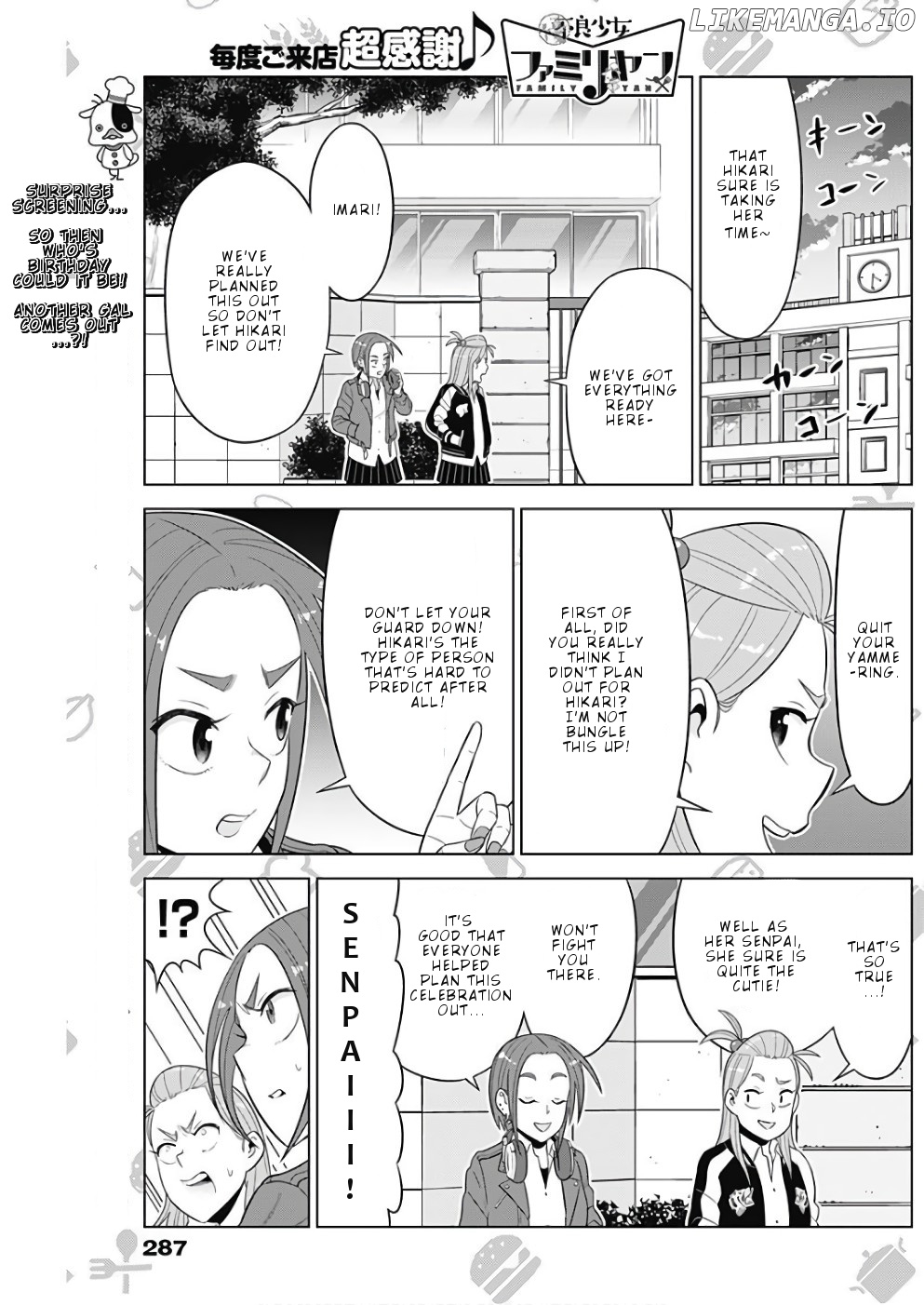 Yuuryou Shoujo Famiryan chapter 14 - page 2
