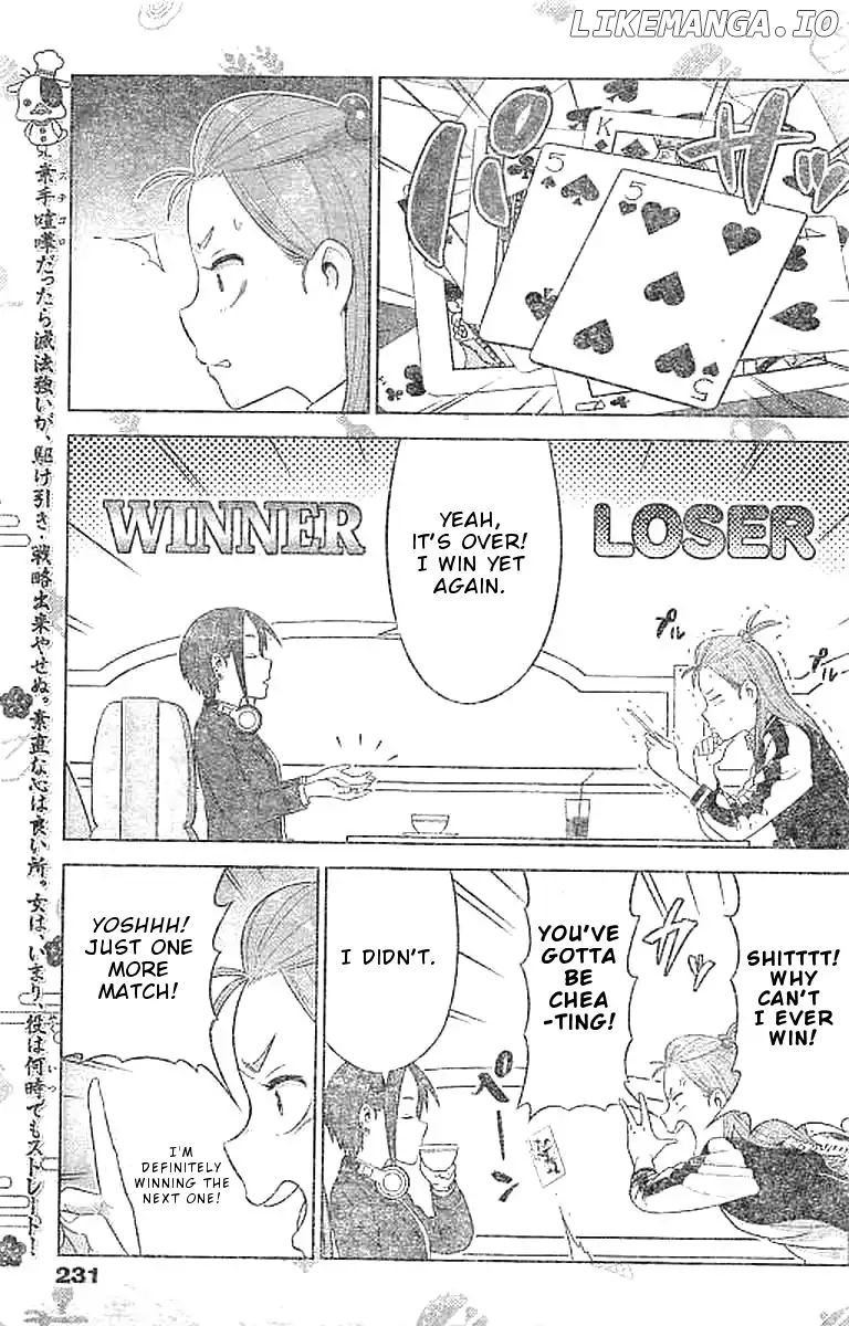 Yuuryou Shoujo Famiryan chapter 4 - page 3