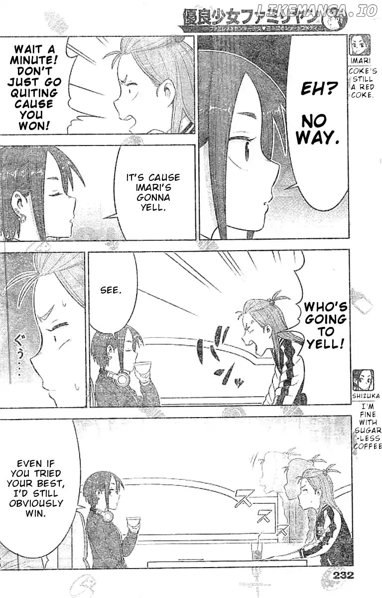 Yuuryou Shoujo Famiryan chapter 4 - page 4