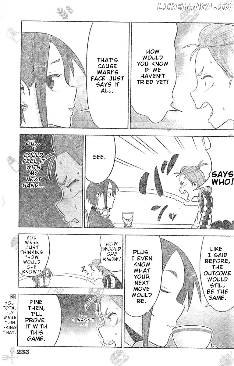 Yuuryou Shoujo Famiryan chapter 4 - page 5