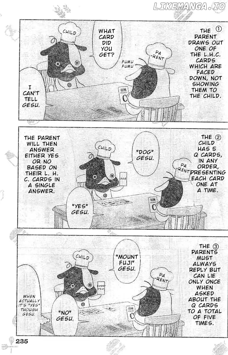 Yuuryou Shoujo Famiryan chapter 4 - page 7