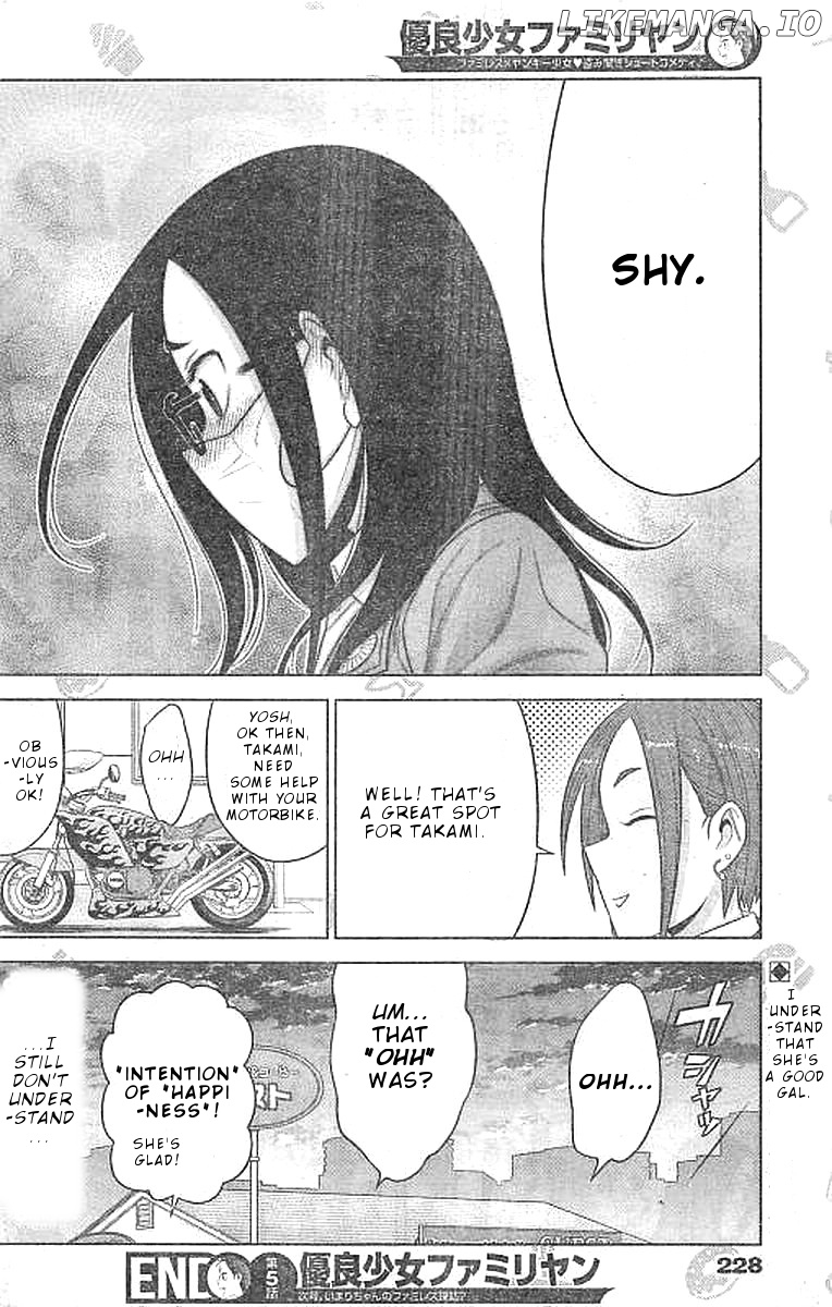 Yuuryou Shoujo Famiryan chapter 5 - page 13