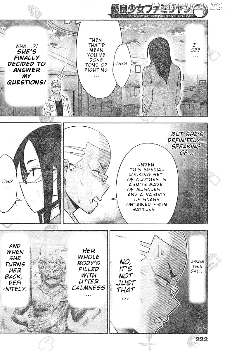 Yuuryou Shoujo Famiryan chapter 5 - page 7
