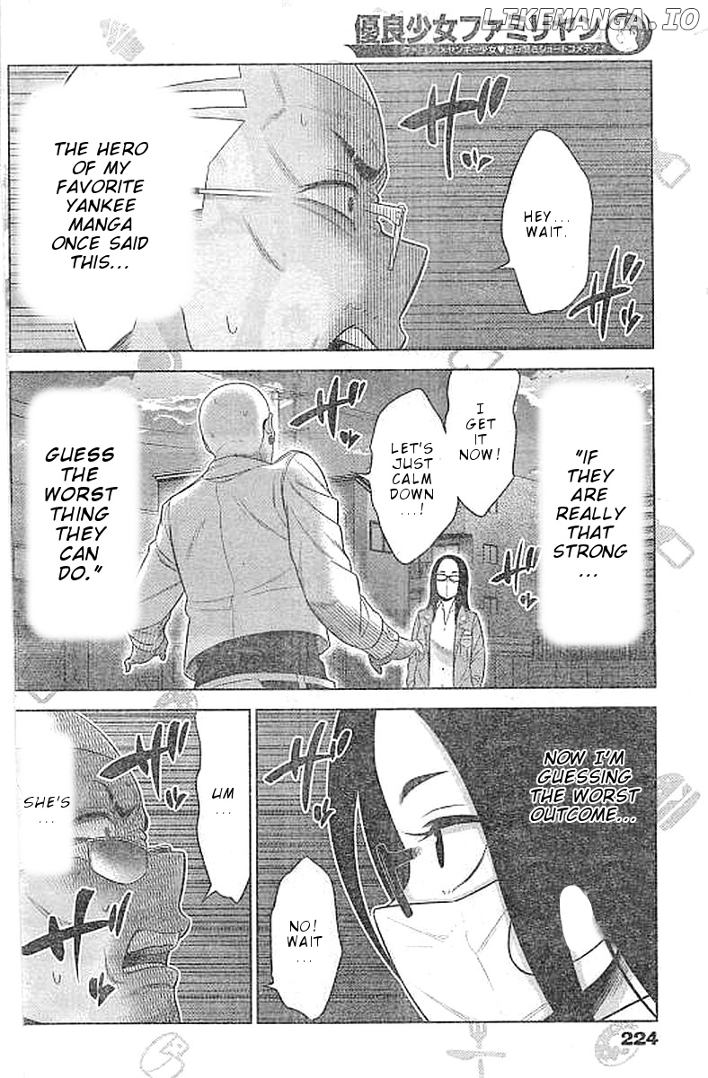 Yuuryou Shoujo Famiryan chapter 5 - page 9