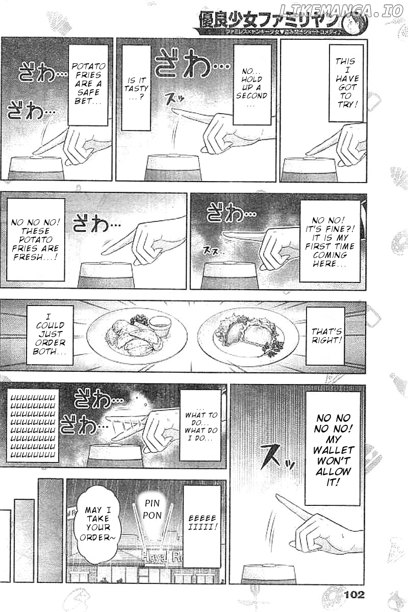 Yuuryou Shoujo Famiryan chapter 6 - page 9
