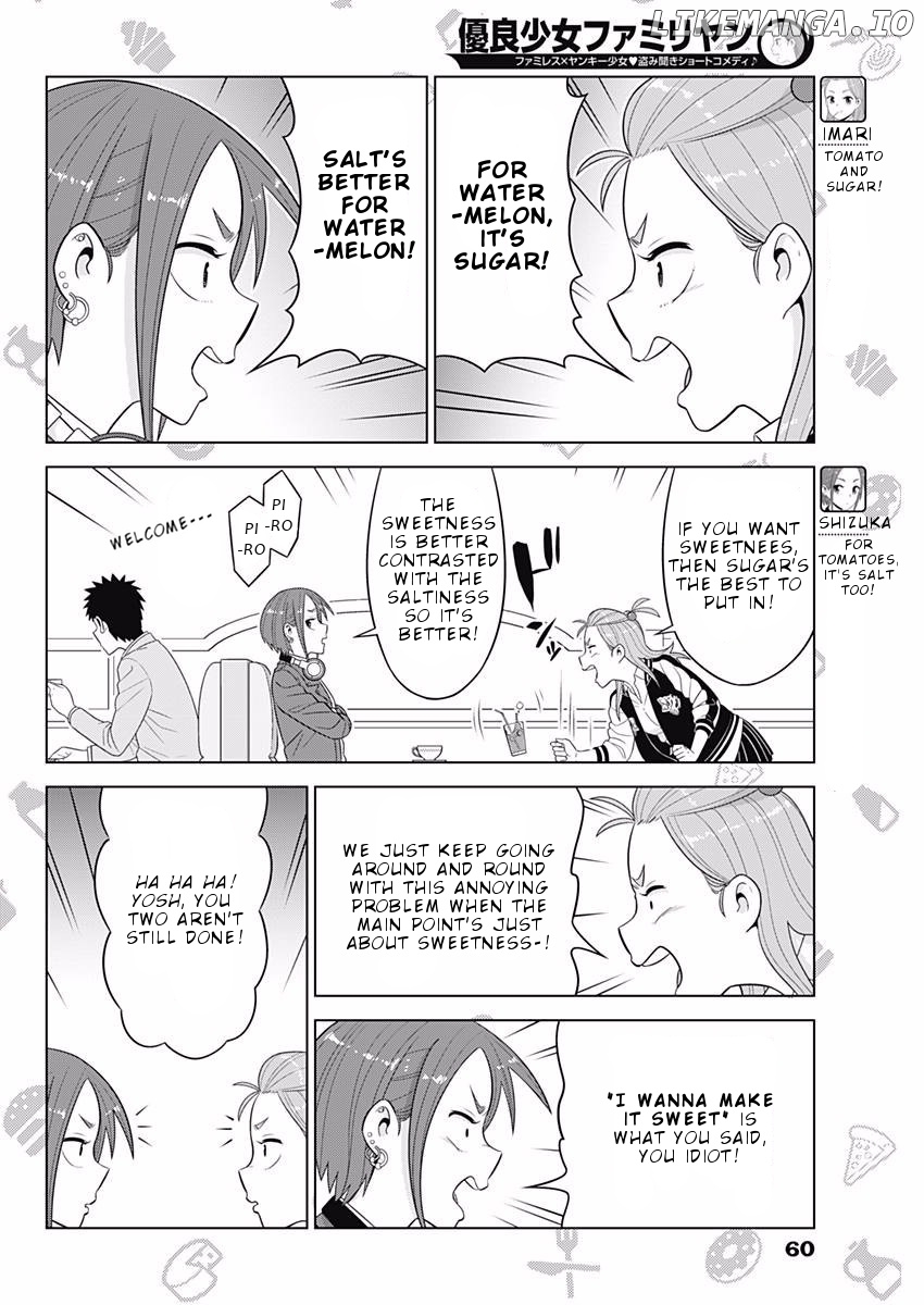 Yuuryou Shoujo Famiryan chapter 7 - page 5
