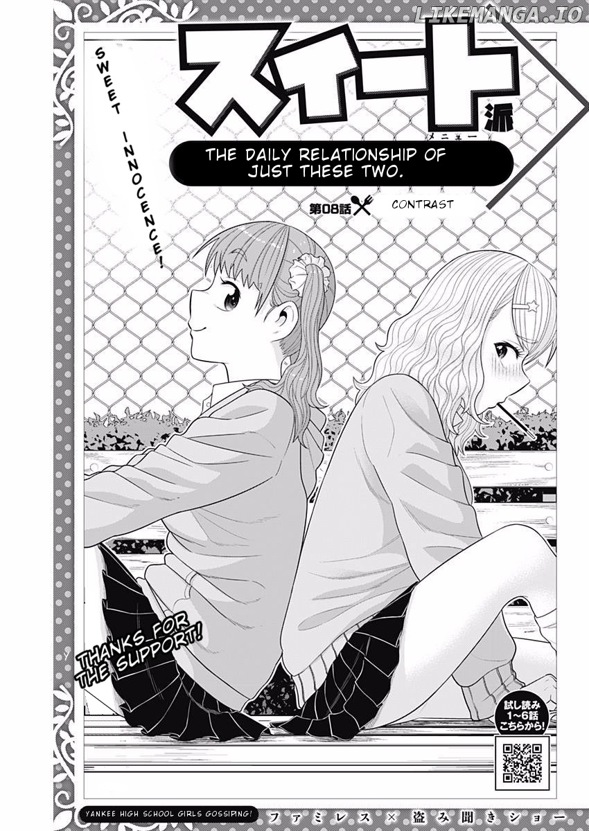 Yuuryou Shoujo Famiryan chapter 8 - page 2
