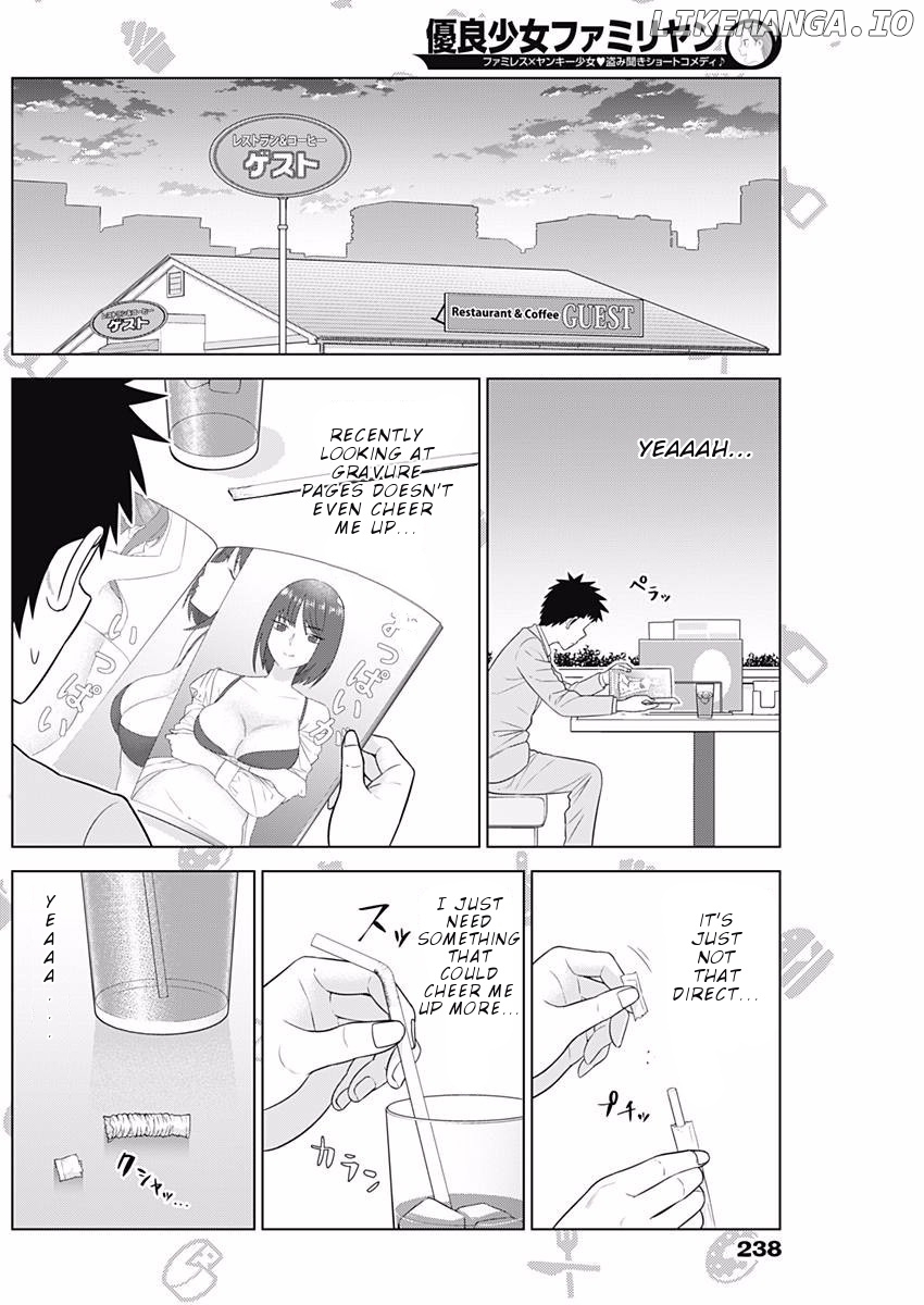 Yuuryou Shoujo Famiryan chapter 8 - page 3
