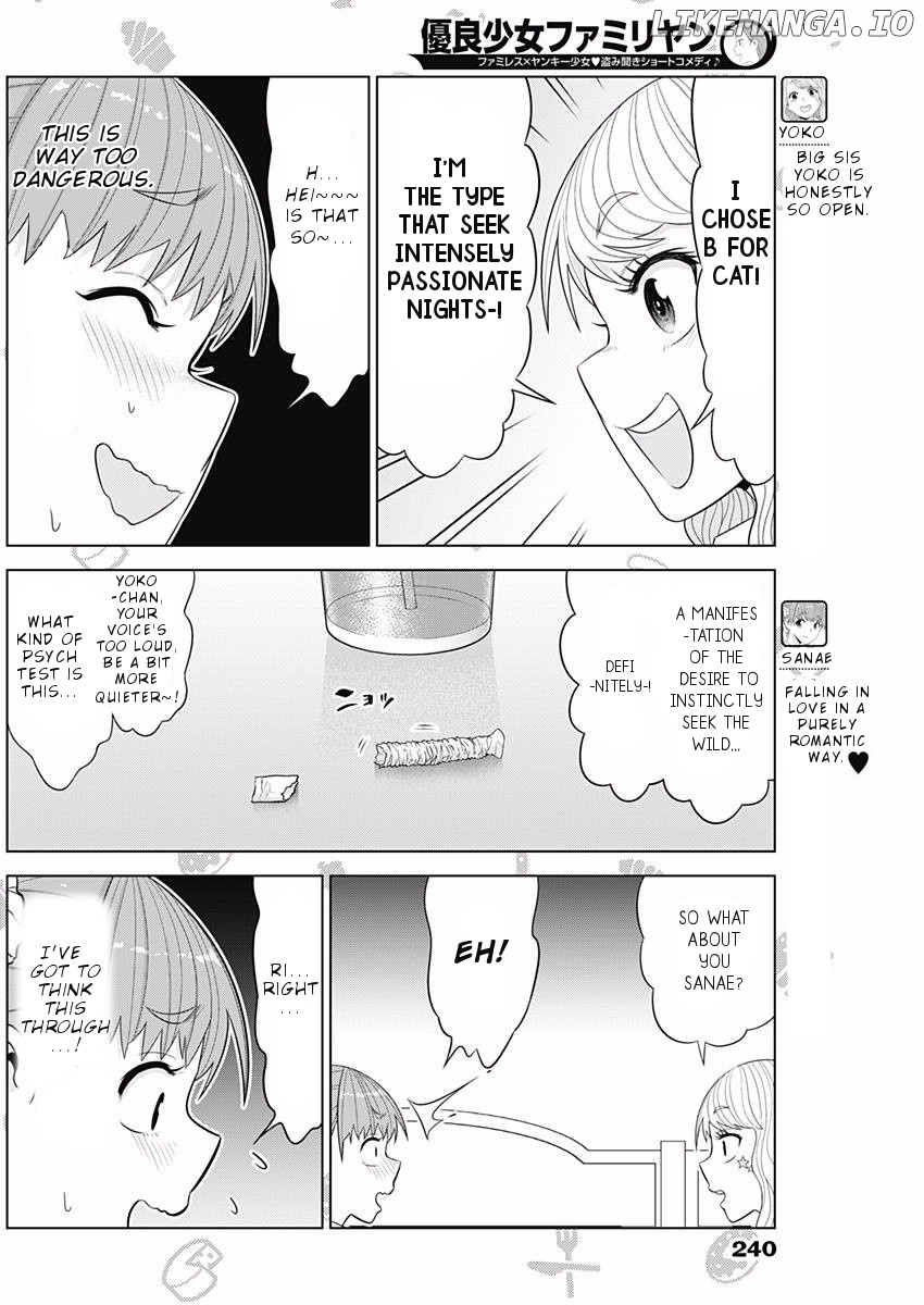 Yuuryou Shoujo Famiryan chapter 8 - page 5