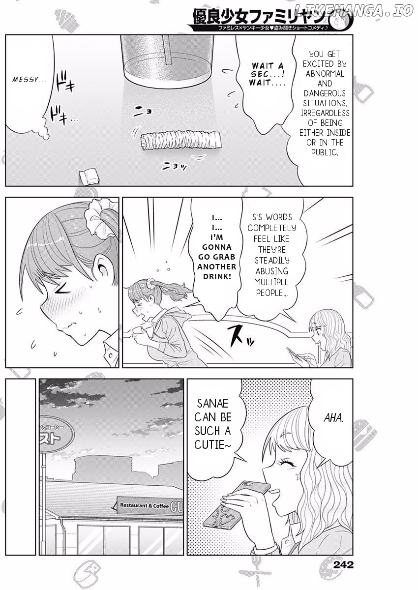 Yuuryou Shoujo Famiryan chapter 8 - page 7