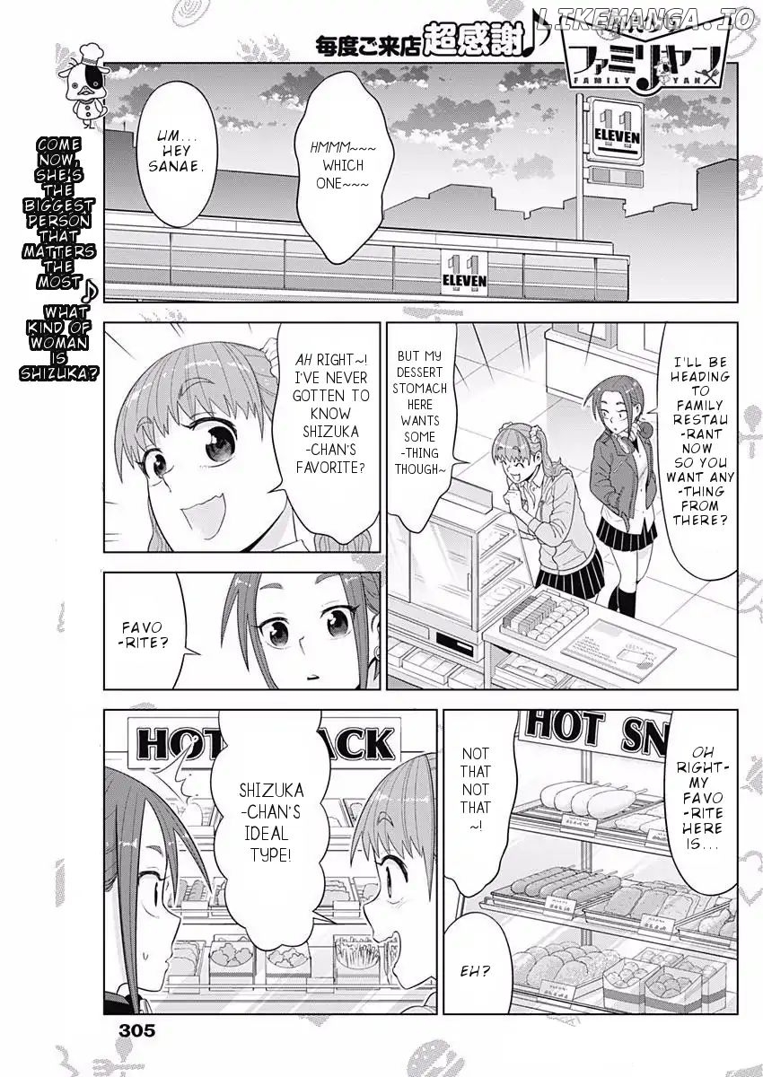Yuuryou Shoujo Famiryan chapter 9 - page 2
