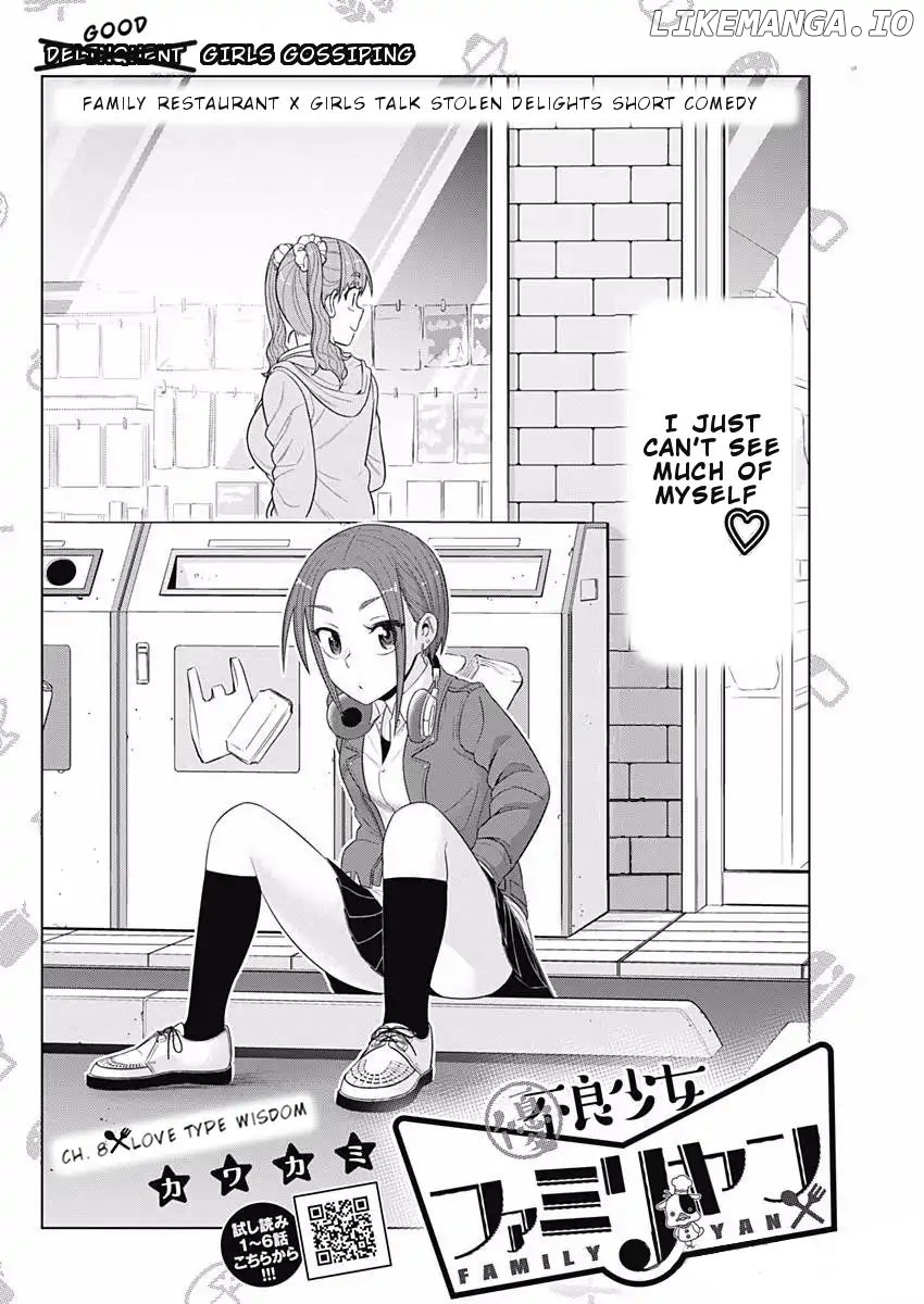 Yuuryou Shoujo Famiryan chapter 9 - page 3
