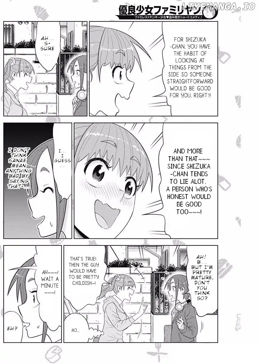 Yuuryou Shoujo Famiryan chapter 9 - page 7