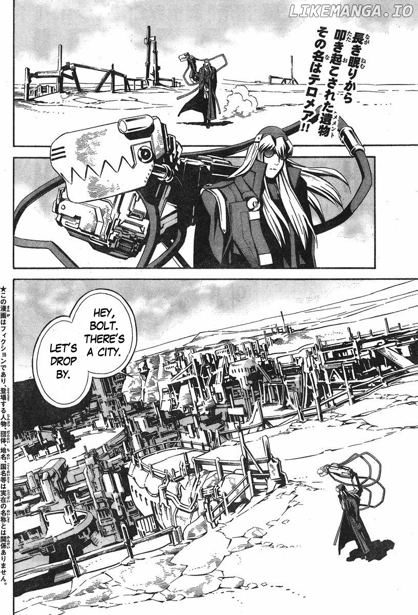 Eat-Man - The Main Dish chapter 7 - page 2