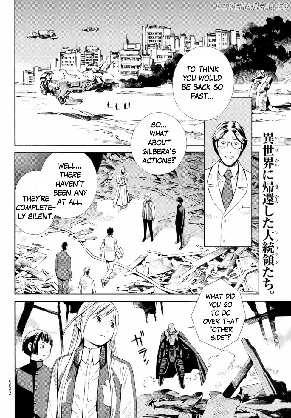 Eat-Man - The Main Dish chapter 33 - page 2