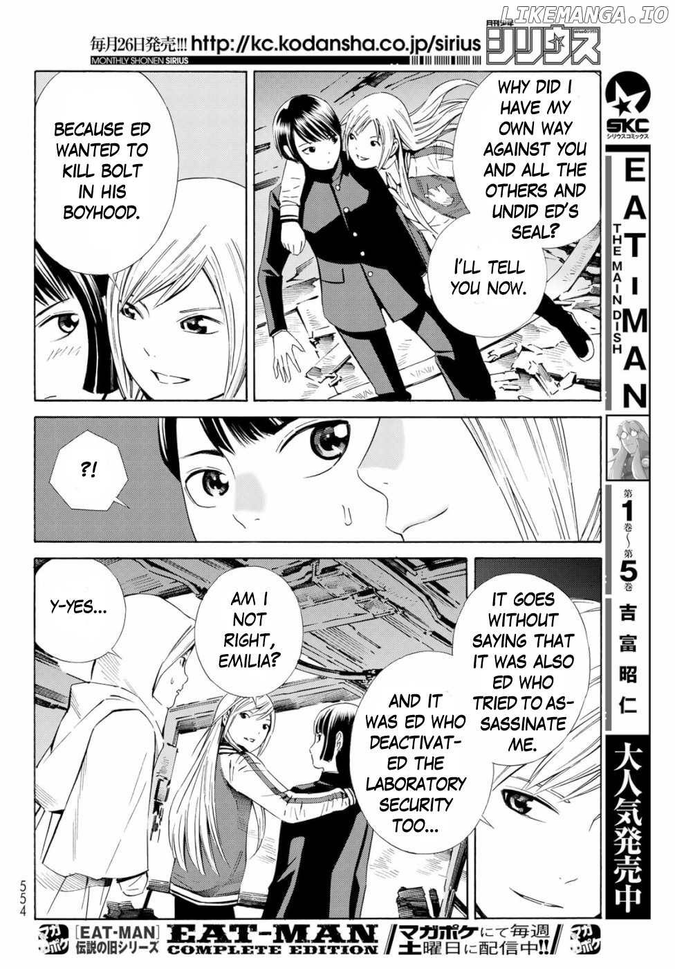 Eat-Man - The Main Dish chapter 33 - page 4