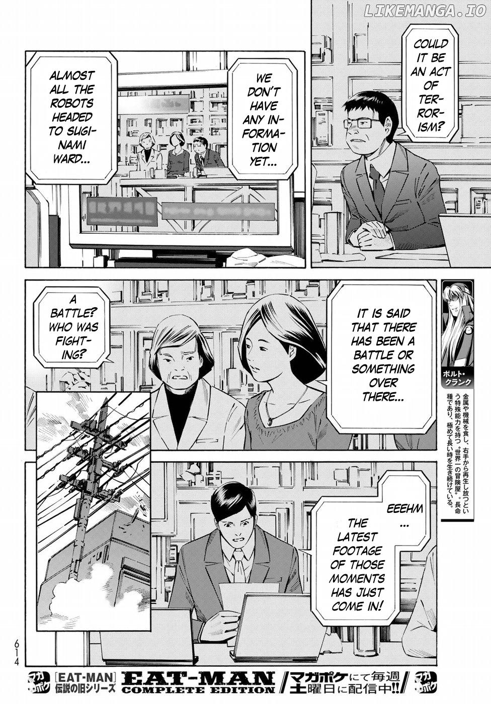 Eat-Man - The Main Dish chapter 32 - page 4