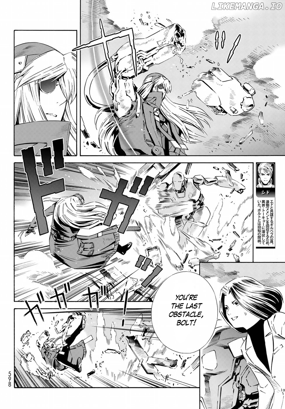 Eat-Man - The Main Dish chapter 30 - page 4