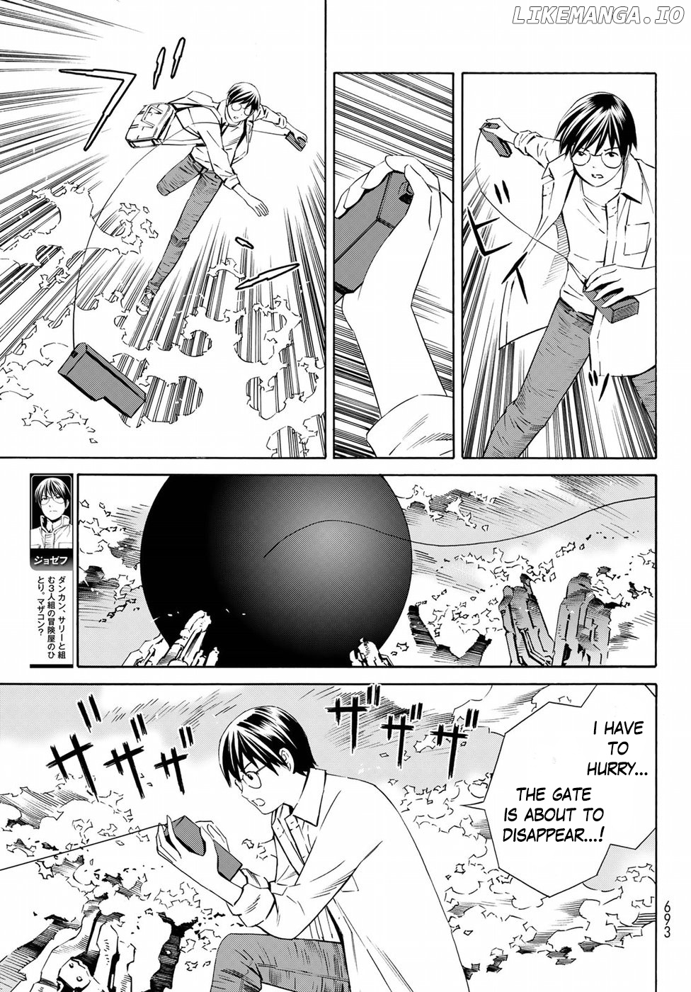 Eat-Man - The Main Dish chapter 29 - page 7