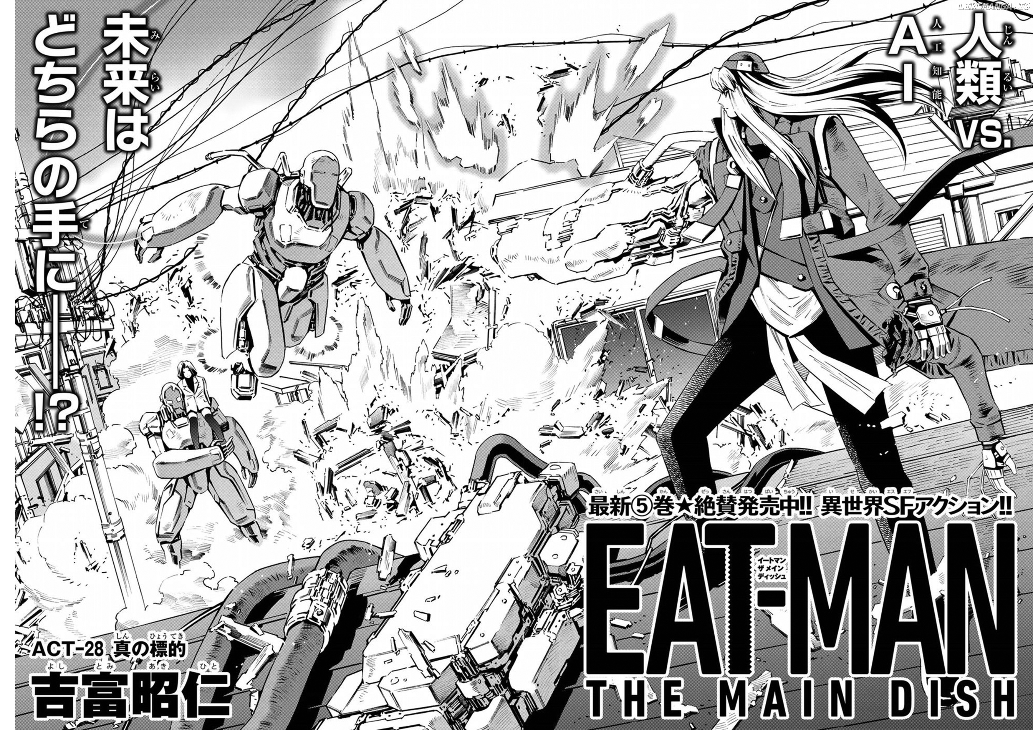 Eat-Man - The Main Dish chapter 28 - page 2