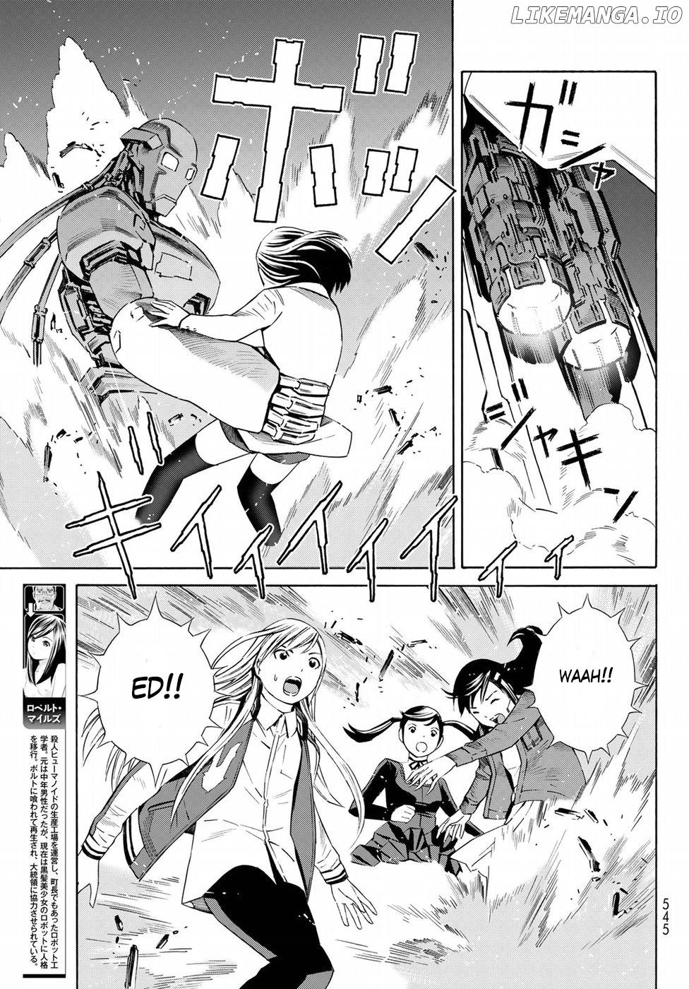 Eat-Man - The Main Dish chapter 24 - page 24