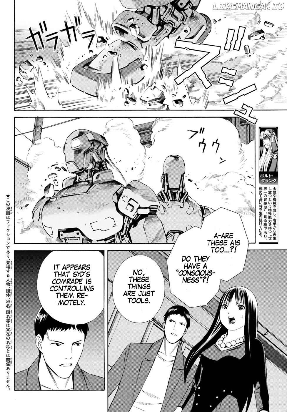 Eat-Man - The Main Dish chapter 24 - page 3