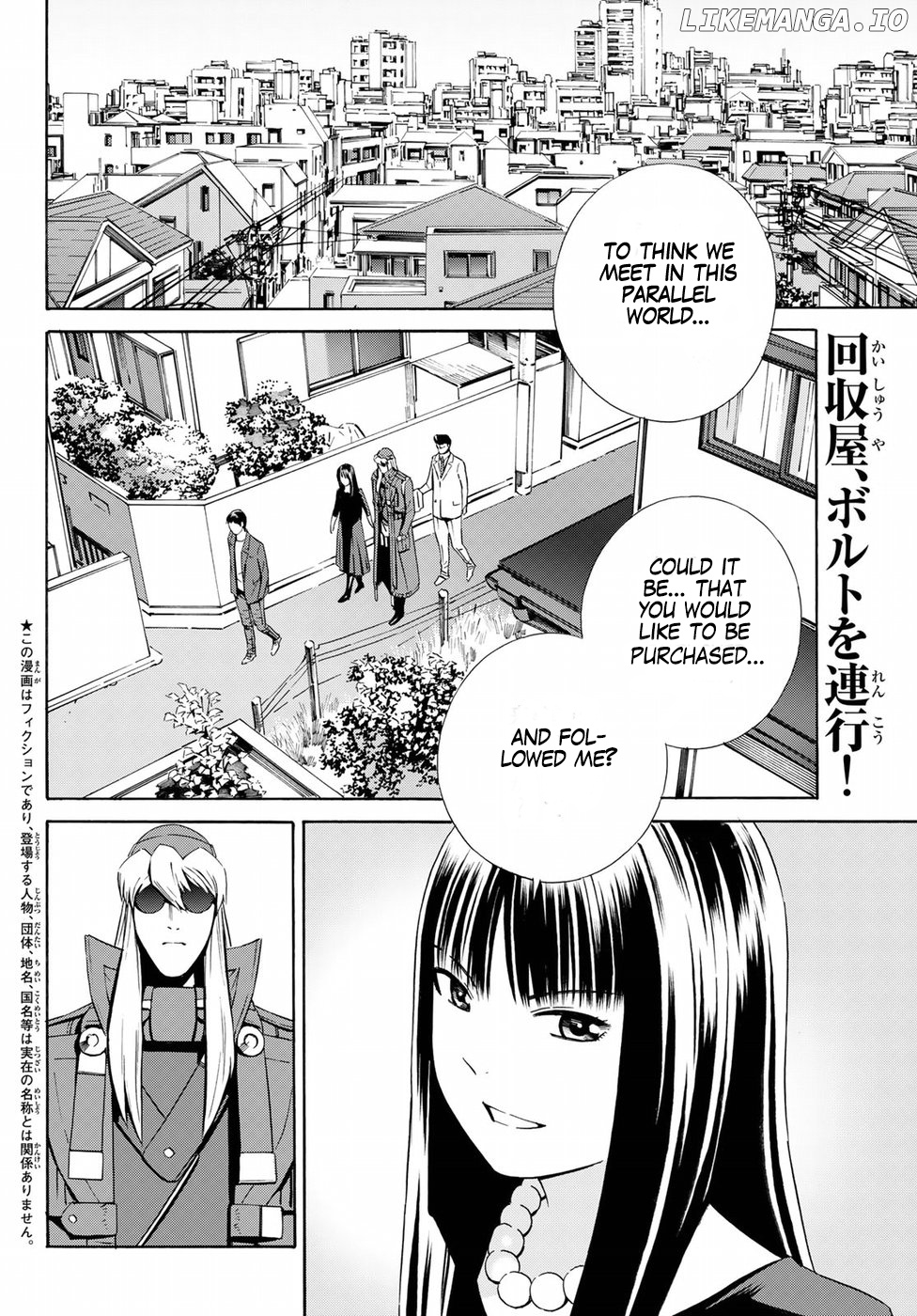 Eat-Man - The Main Dish chapter 23 - page 2
