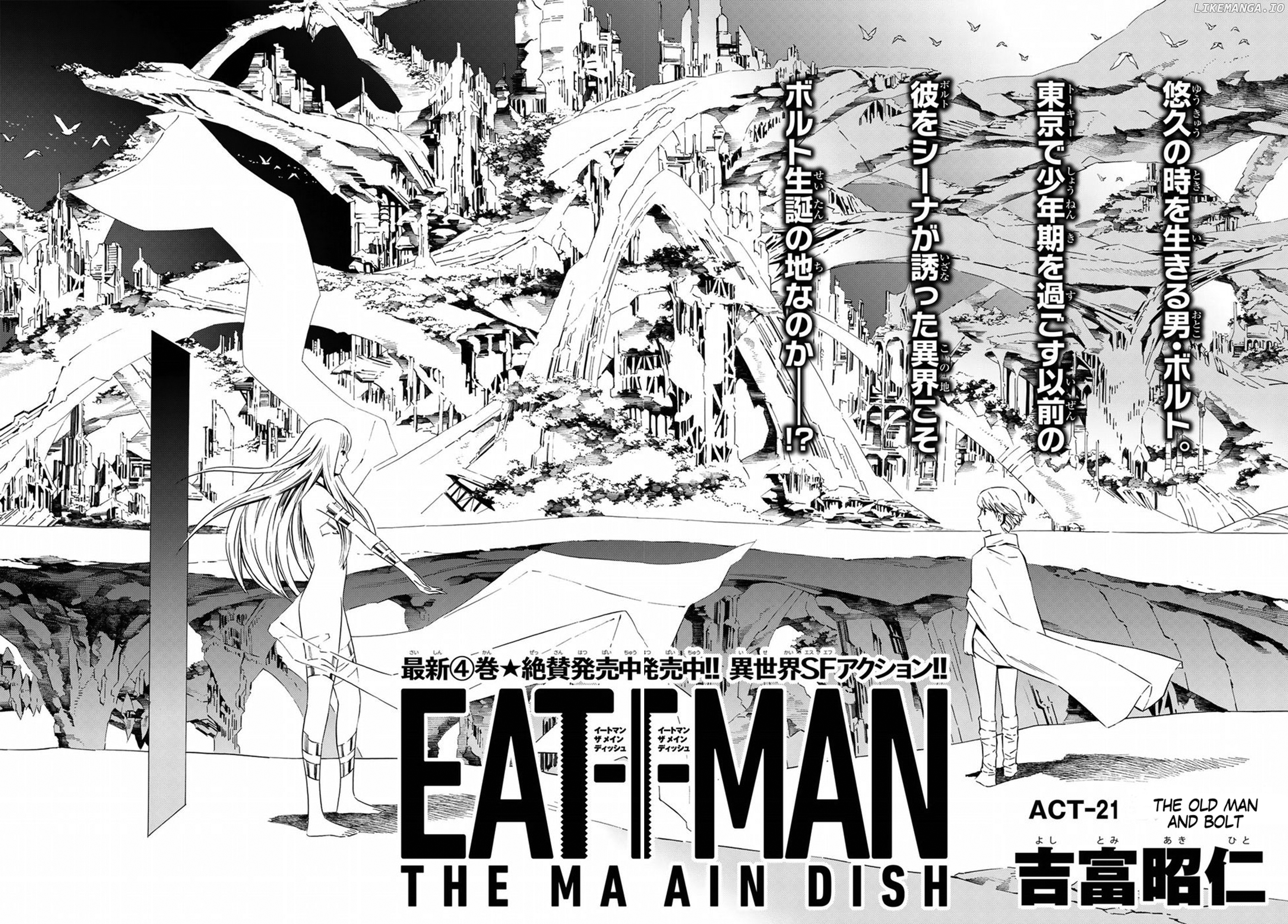 Eat-Man - The Main Dish chapter 21 - page 2