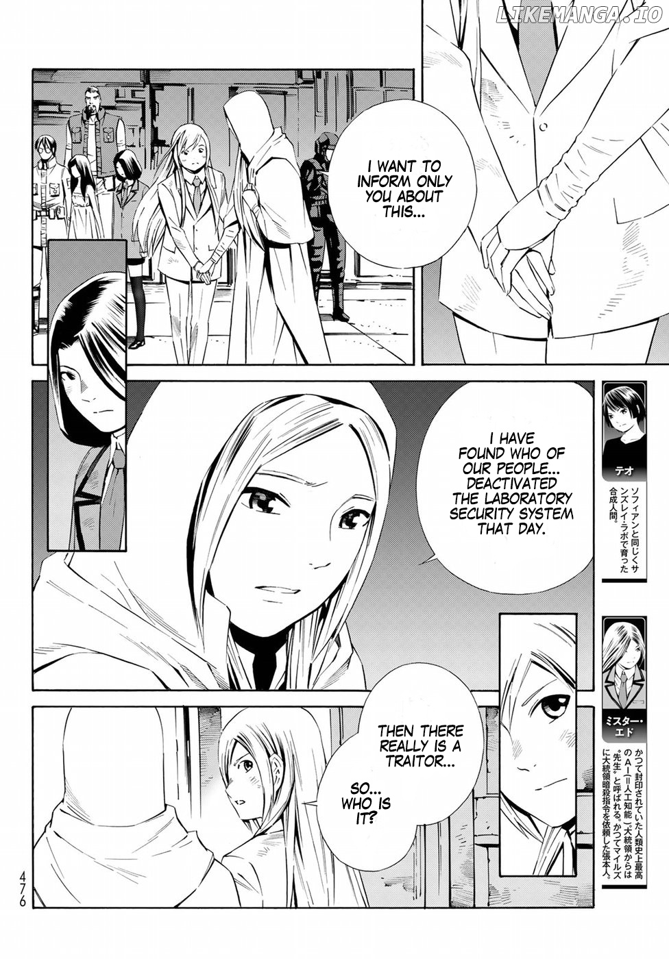 Eat-Man - The Main Dish chapter 19 - page 14