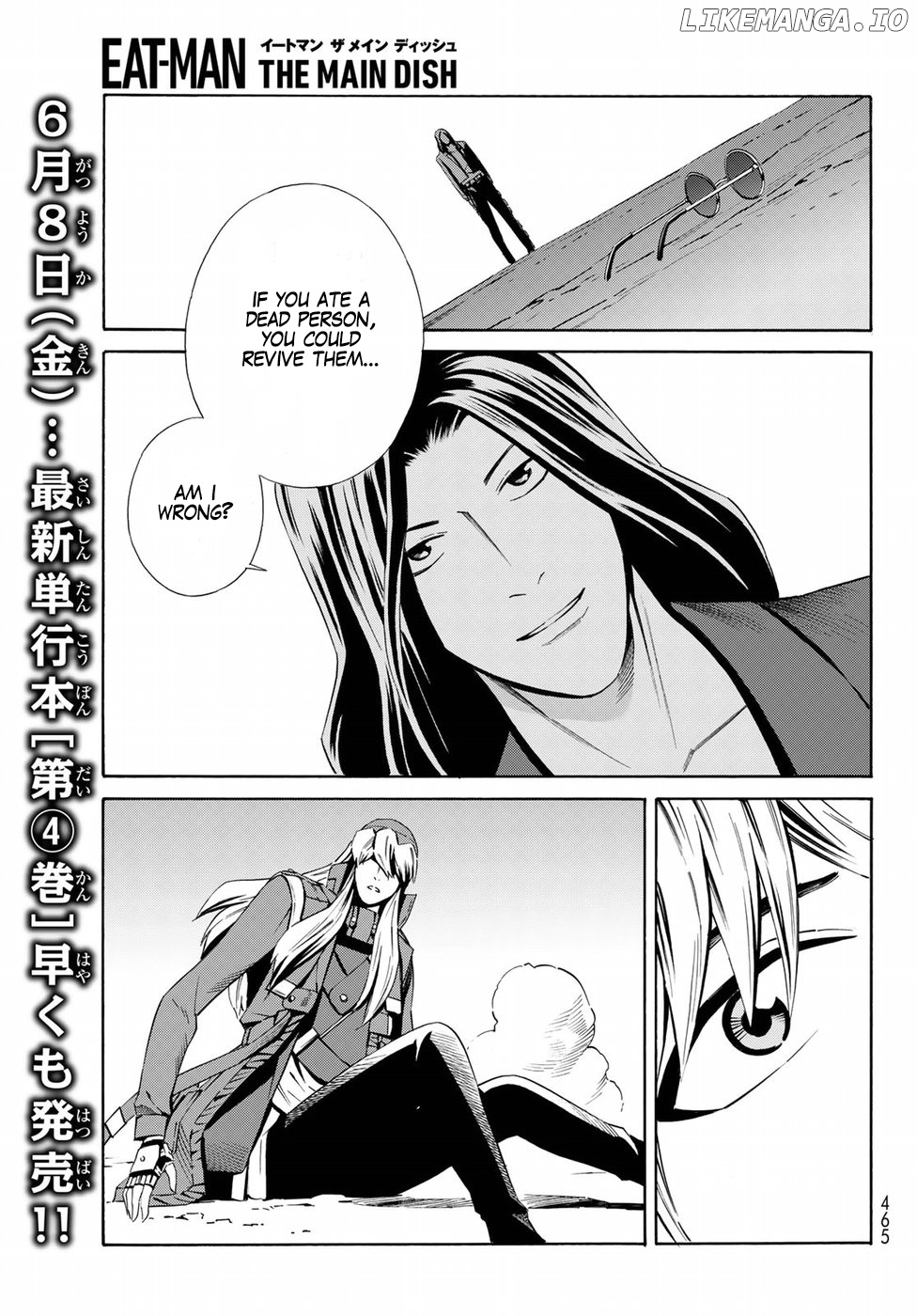 Eat-Man - The Main Dish chapter 19 - page 3
