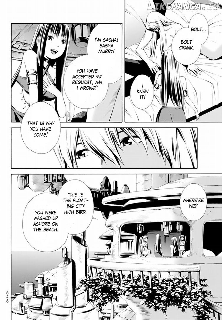 Eat-Man - The Main Dish chapter 12 - page 7