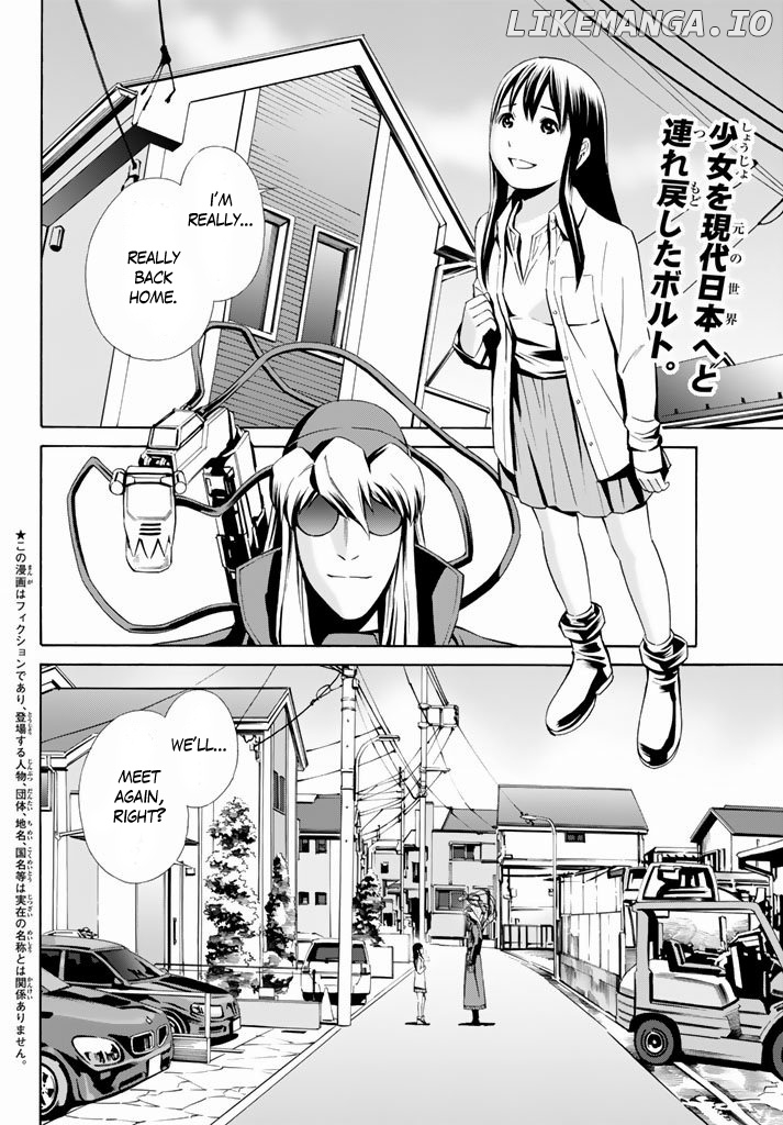 Eat-Man - The Main Dish chapter 11 - page 2