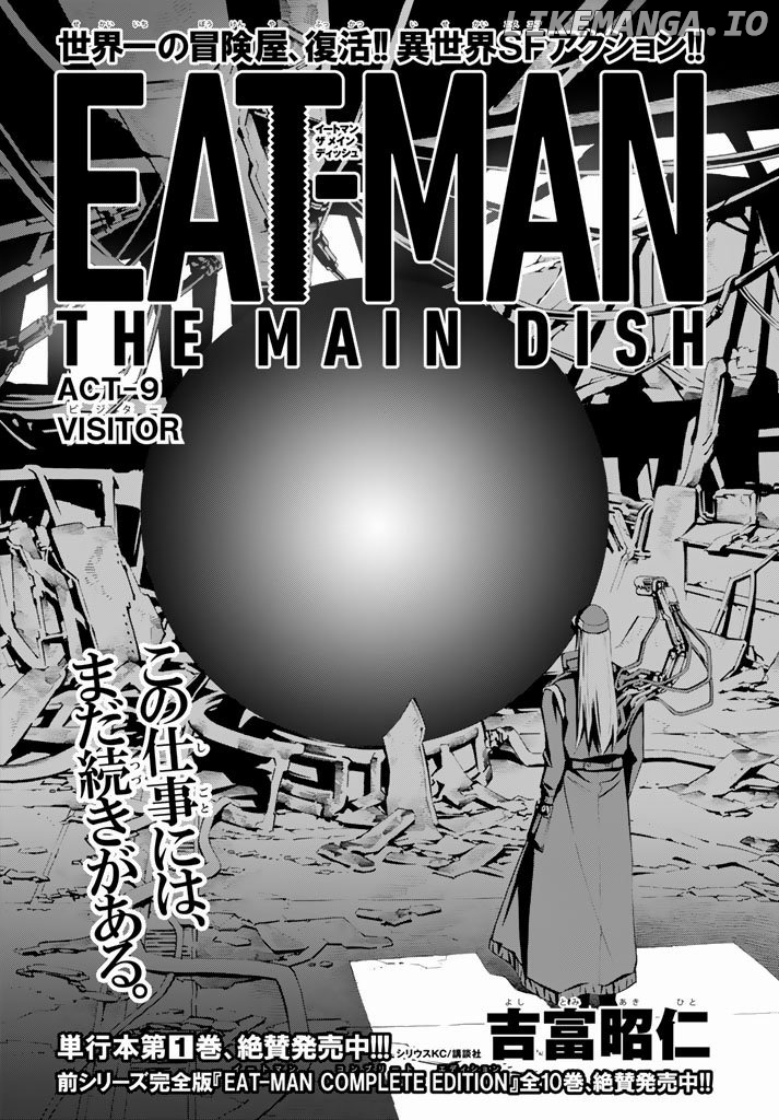 Eat-Man - The Main Dish chapter 9 - page 2