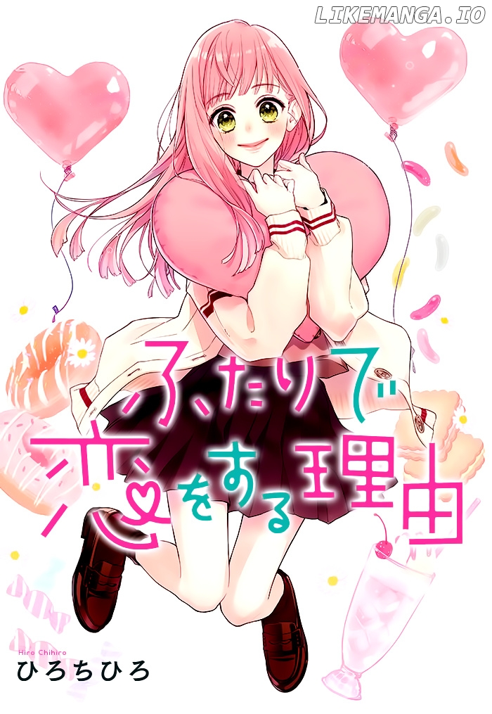 Futari De Koi Wo Suru Riyuu chapter 1 - page 3
