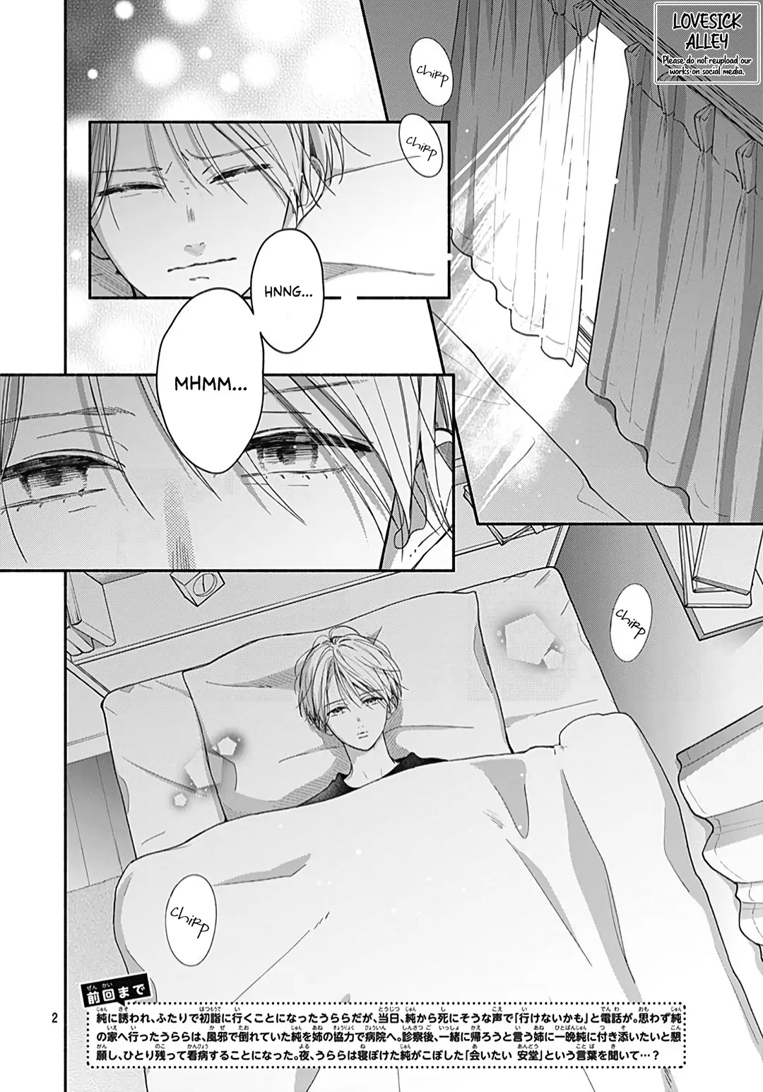 Futari De Koi Wo Suru Riyuu Chapter 42 - page 4