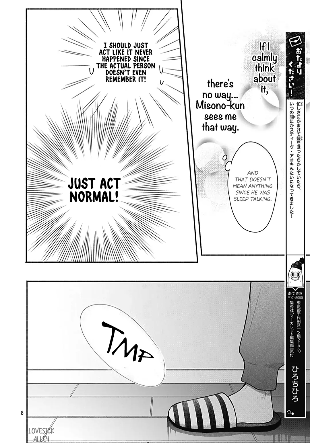 Futari De Koi Wo Suru Riyuu Chapter 42 - page 10