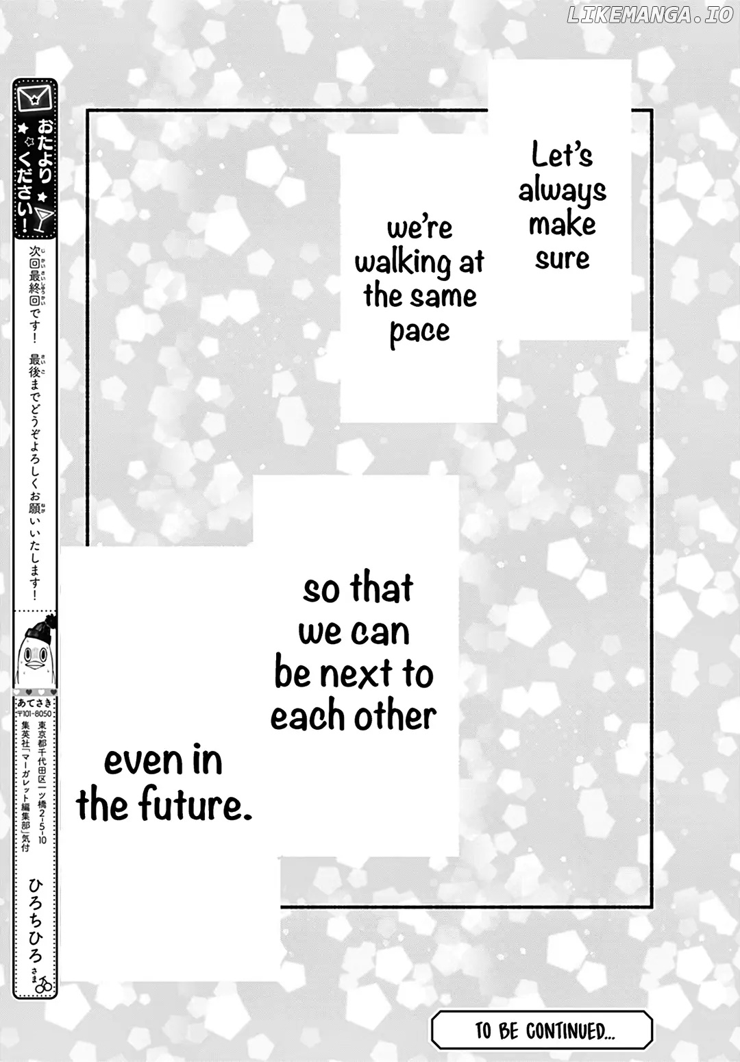 Futari De Koi Wo Suru Riyuu chapter 71 - page 23