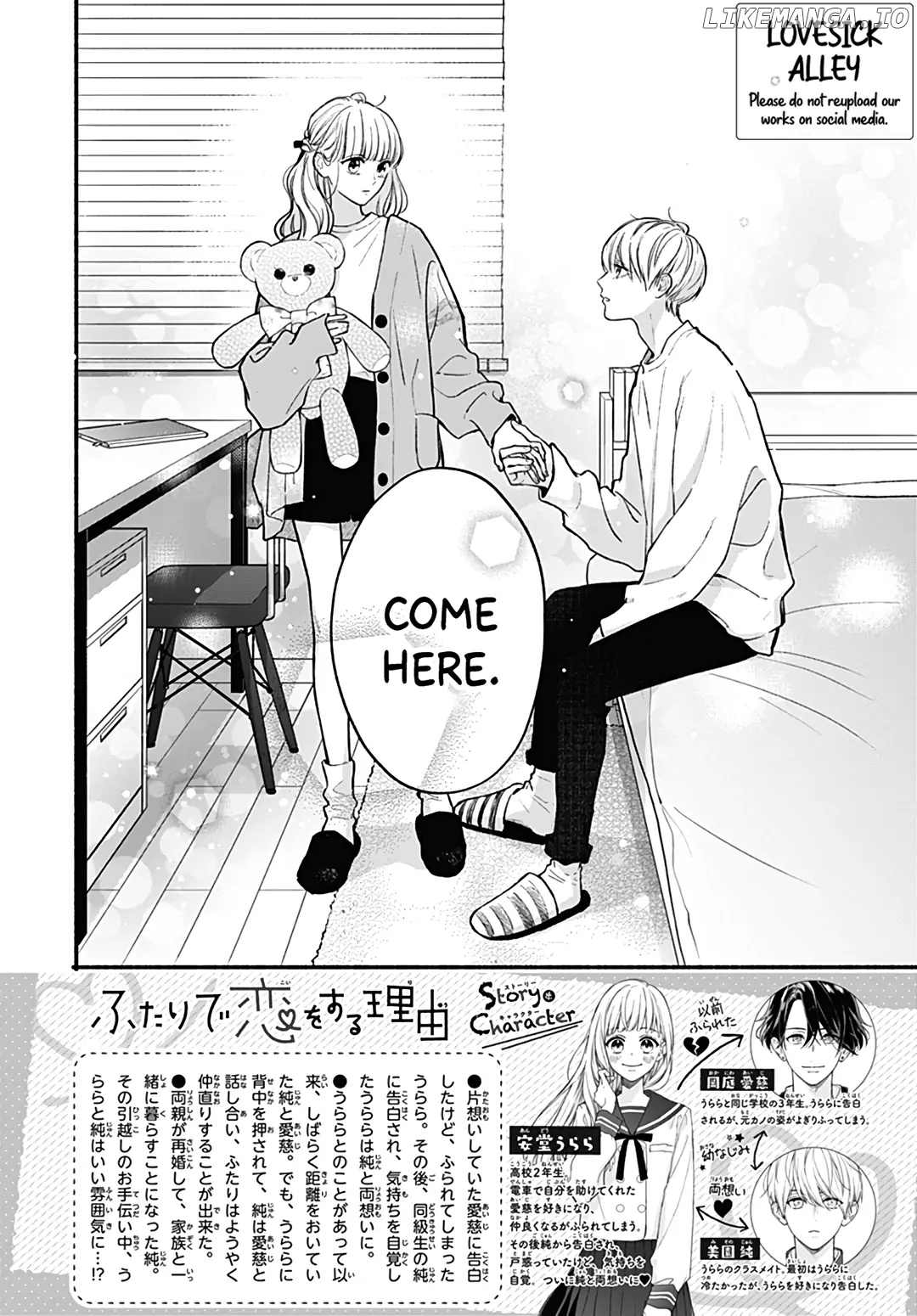 Futari De Koi Wo Suru Riyuu chapter 71 - page 4