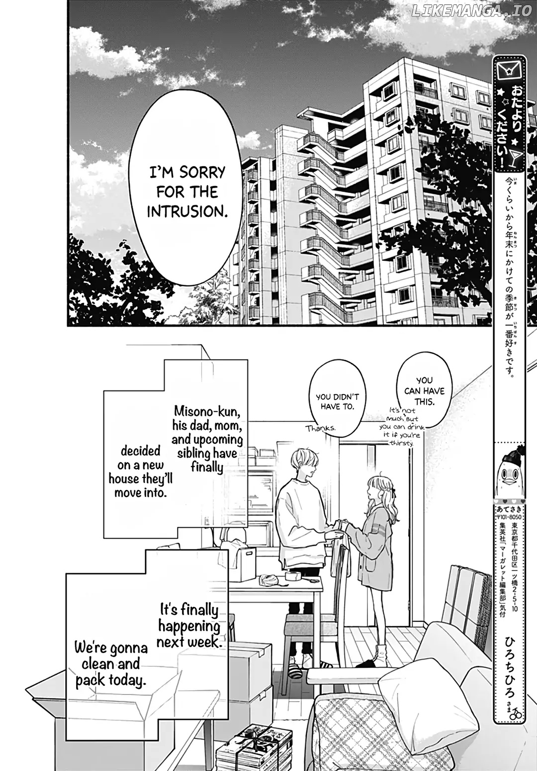 Futari De Koi Wo Suru Riyuu chapter 70 - page 9