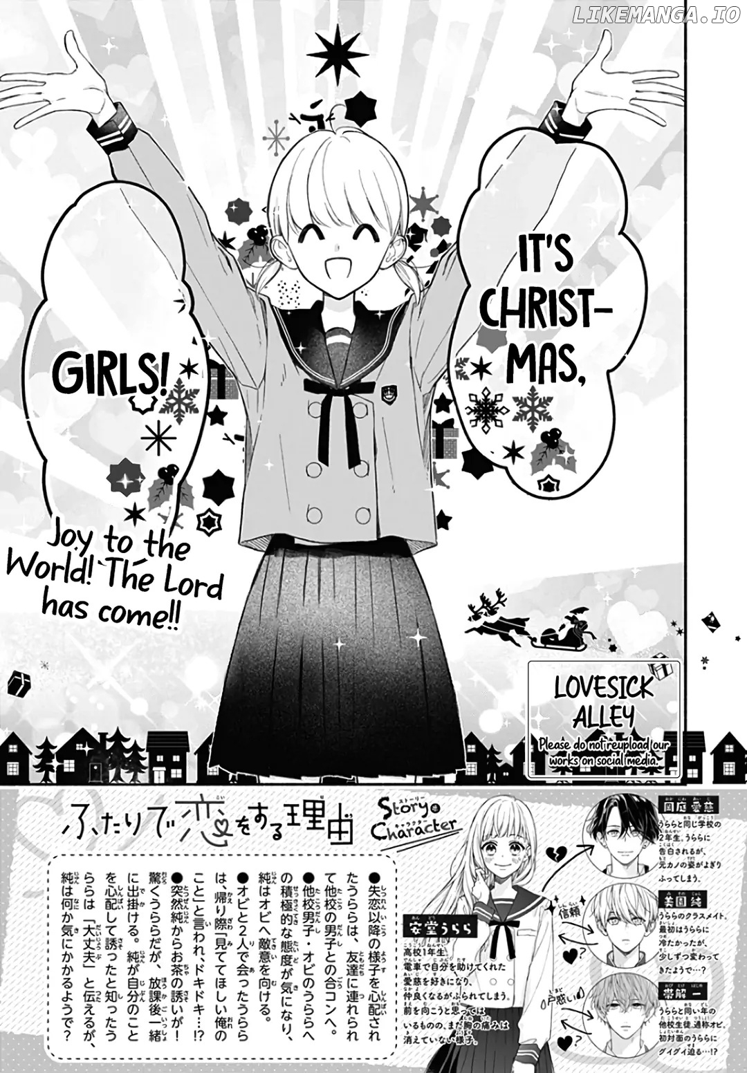 Futari De Koi Wo Suru Riyuu chapter 34 - page 4
