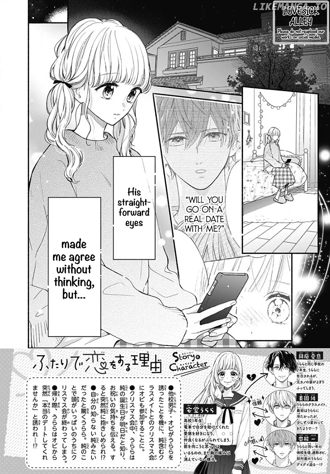 Futari De Koi Wo Suru Riyuu chapter 38 - page 4
