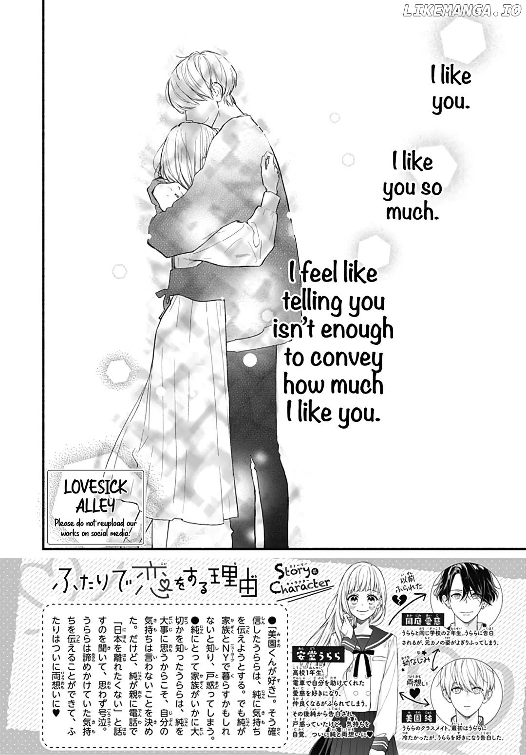 Futari De Koi Wo Suru Riyuu chapter 63 - page 4