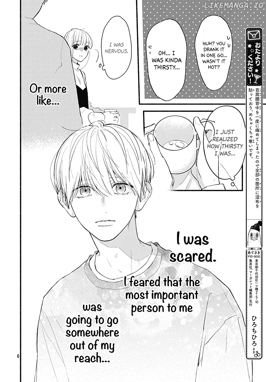 Futari De Koi Wo Suru Riyuu chapter 63 - page 8
