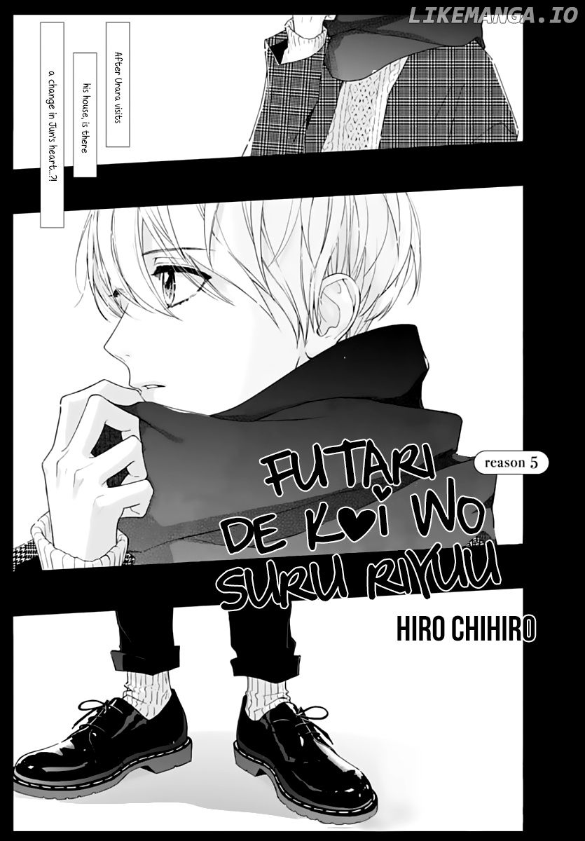 Futari De Koi Wo Suru Riyuu chapter 5 - page 3