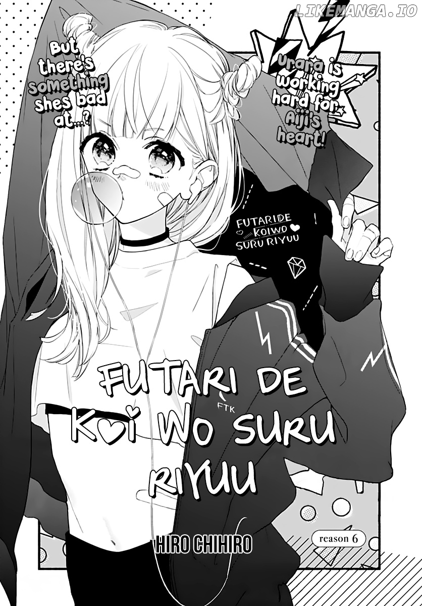 Futari De Koi Wo Suru Riyuu chapter 6 - page 3