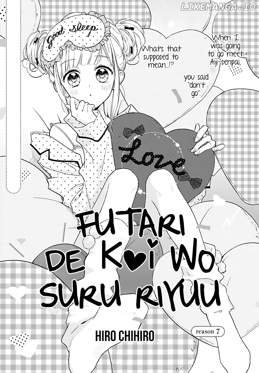 Futari De Koi Wo Suru Riyuu chapter 7 - page 3