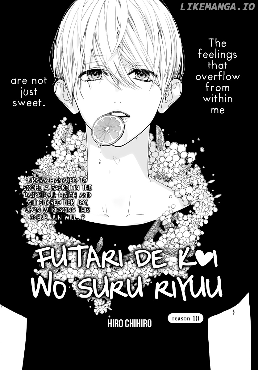 Futari De Koi Wo Suru Riyuu chapter 10 - page 3